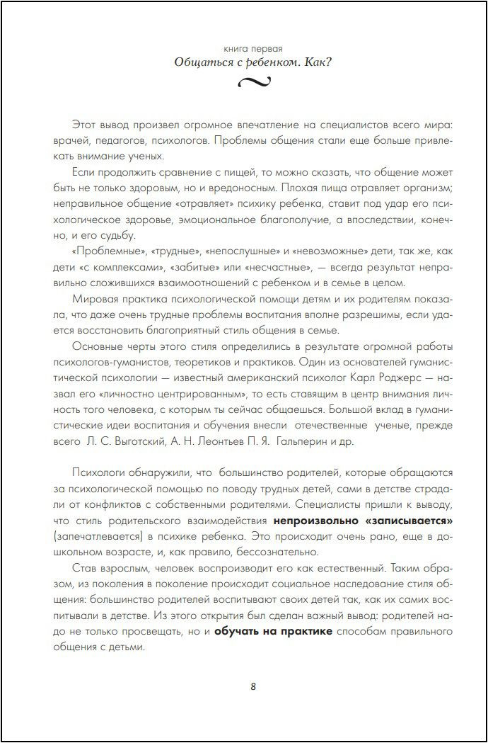 ����� ������ ����� ��� ���������