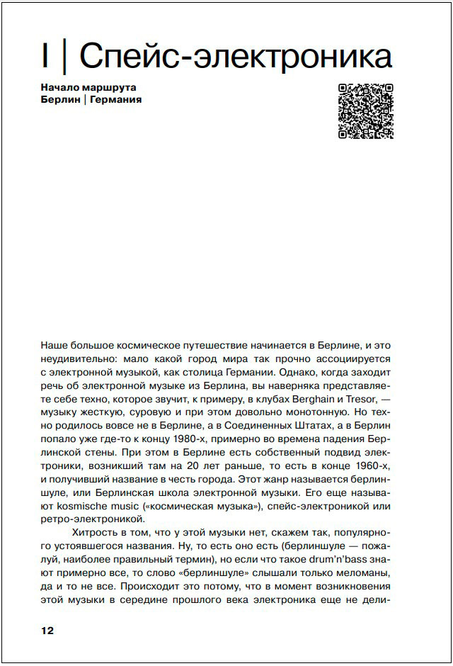 ������������: ���������� ������� ����������� ������