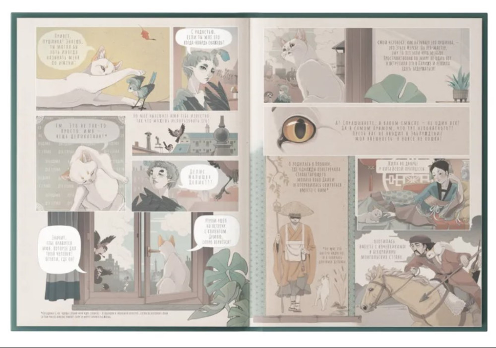 ����� ������������ ��������, �����-��������