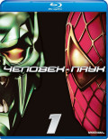 - (Blu-ray)