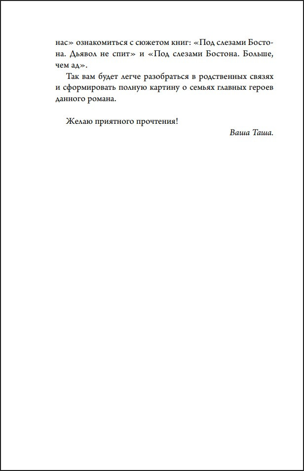 ��� ������� �������: � ������ �������. ����� 3