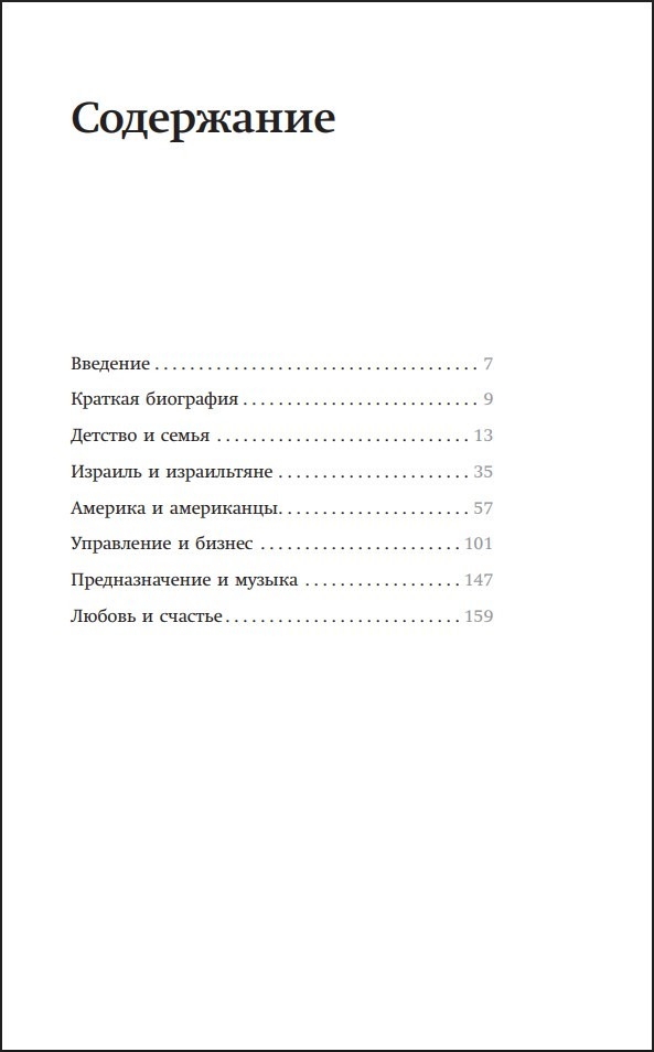 ����� ������ � ������