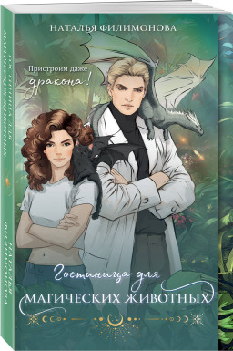 ��������� ��� ���������� ��������