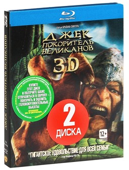     (Blu-ray 3D + 2D)