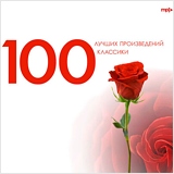 : 100    (CD)