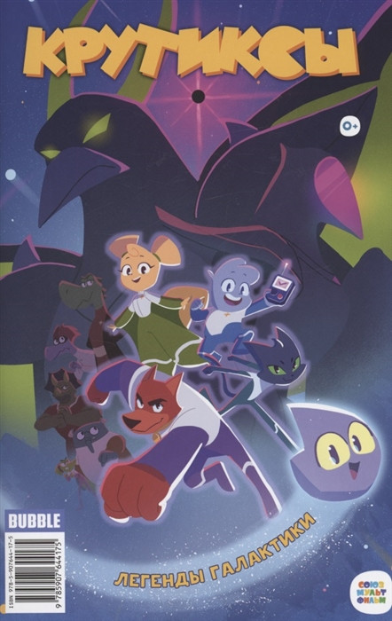 ����� ������ ������ 2 (������ + �������)