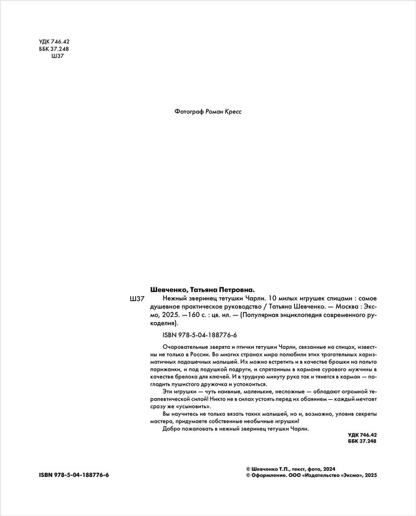 ������ �������� ������� �����: 10 ����� ������� ������� � ����� �������� ������������ �����������