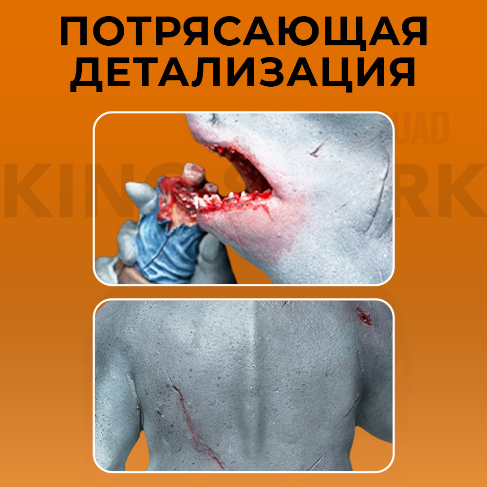 ��������� DC: The Suicide Squad � King Shark BDS Art Scale  (������� 1:10)