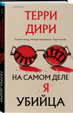 �� ����� ���� � ������