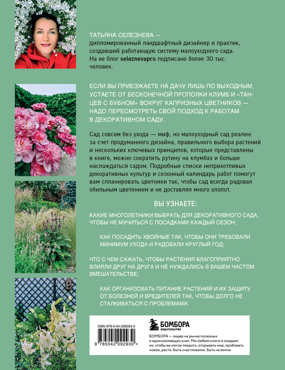 ������� ������������ ����: ��� ������� ������ ������� � �������������� ������������� ����������