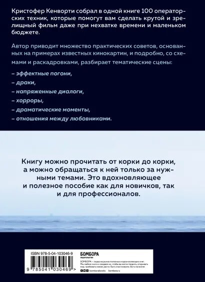 Запрещенные приемы. Как снять блокбастер без миллиона в кармане