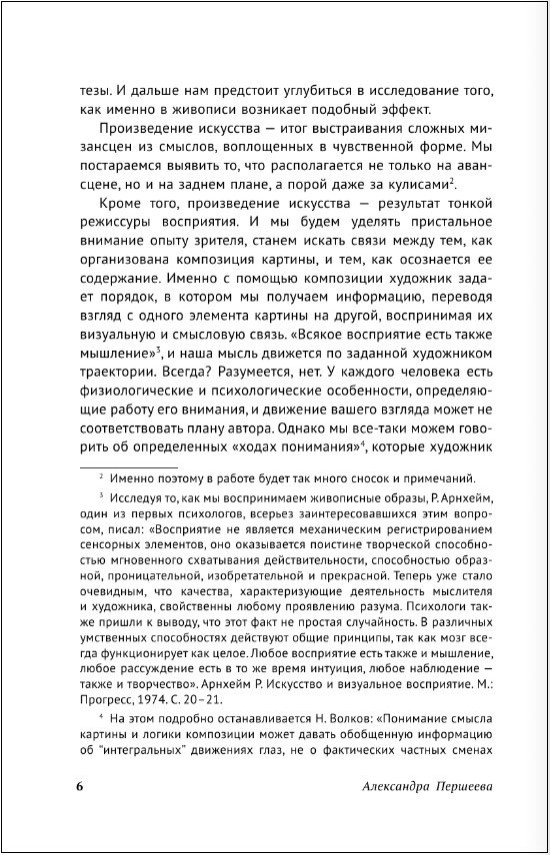 ����� ��������: ���������� ����� ������� � ���� ��������� �������