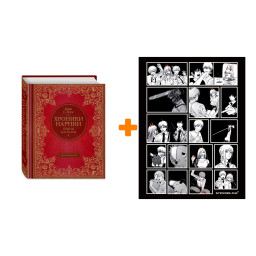    (. . . ).    +  Chainsaw Man