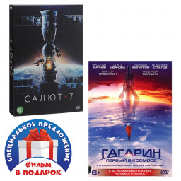 -7 / :    (2 DVD)
