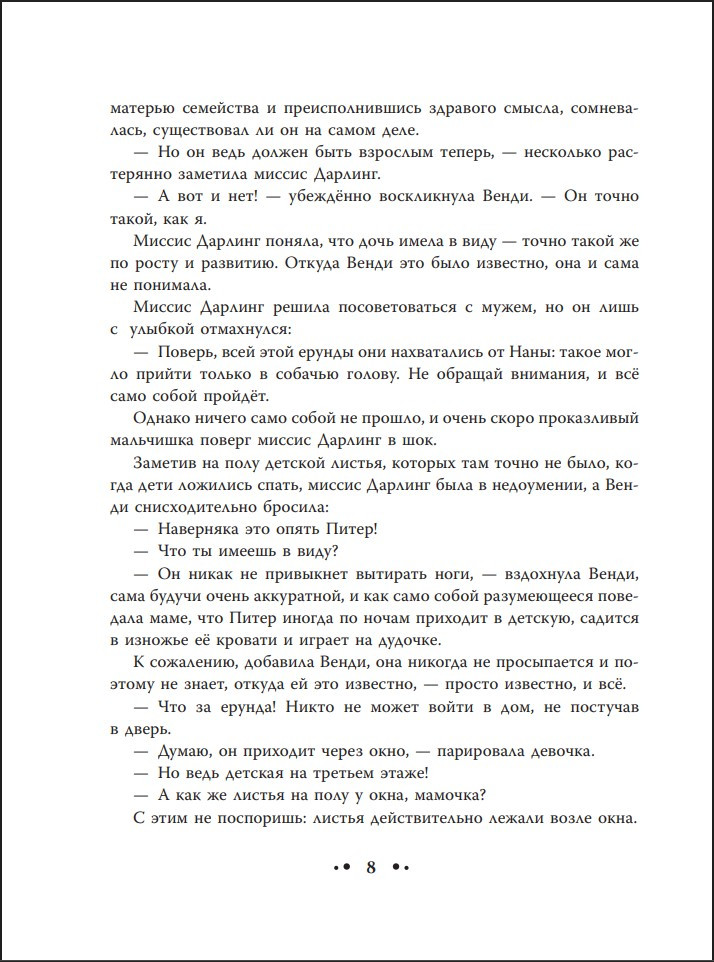 ����� ��� (����������� ��� ���)