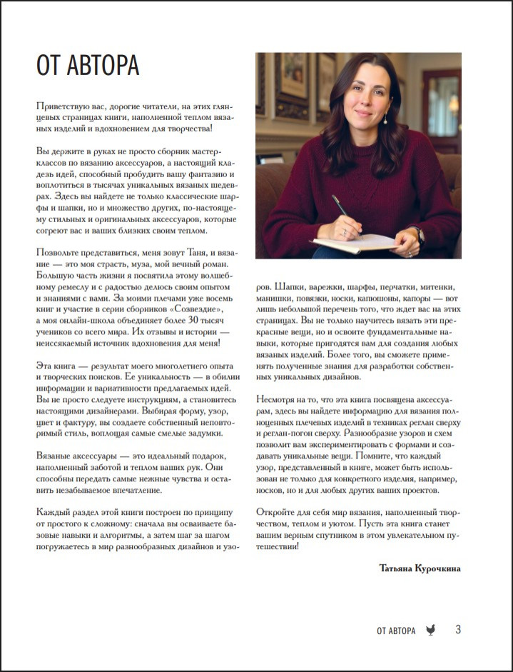 ������ ������� � 5000 �����������: �����, ��������, �������, �������, ��������, �����. �����-����������� ��������� ������� ��� ��������� ������� ������