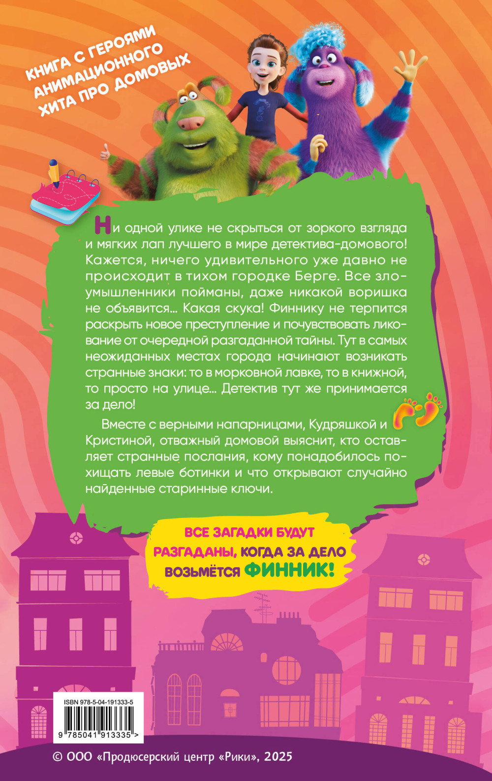 �������� ������: ����� ������