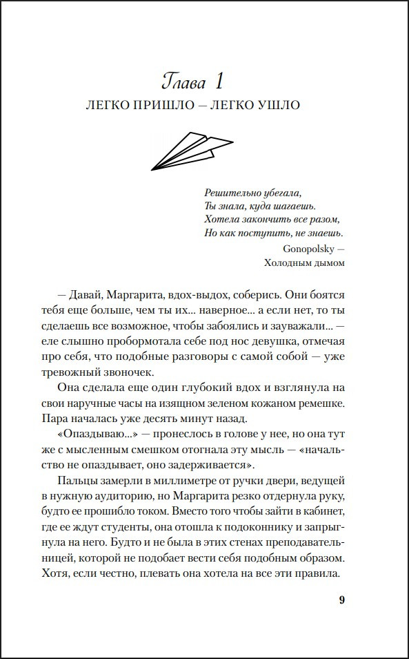 ��������� ���������� ����