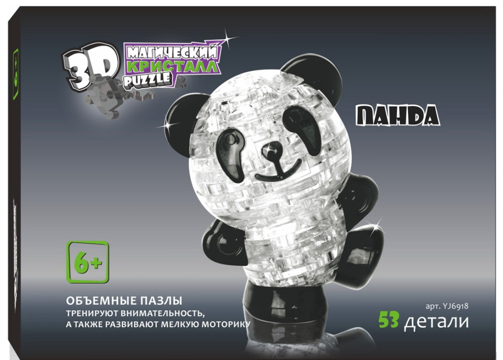 3D Puzzle ���������� ��������: ����� � ����������