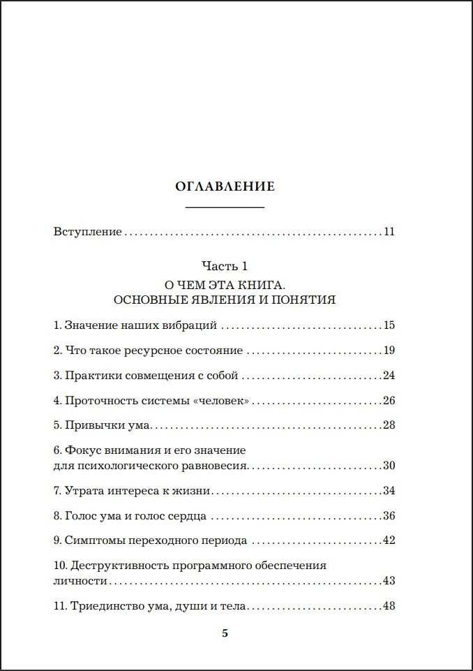 ������ ������ ���: ��� ��������� ���������� � ���� �������