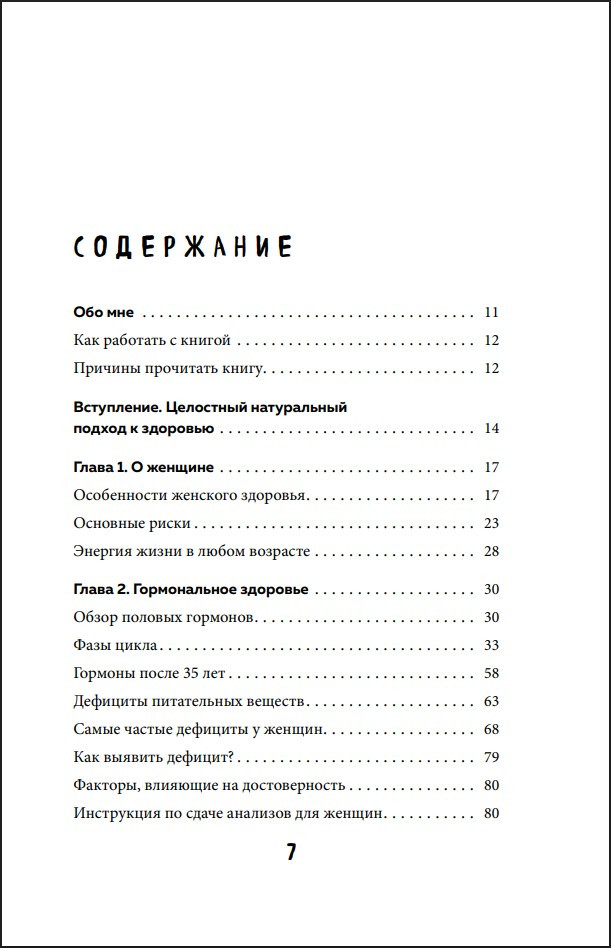 ������� �����: �������, �������, ��� � �������: ��� ��������� ������� � ���������