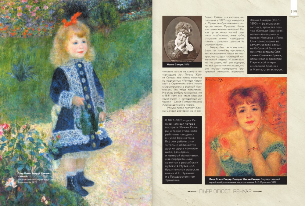 ������ ������� � ������� �������