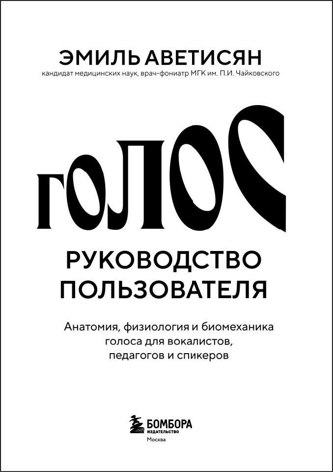 �����: ����������� ������������: ��������, ���������� � ����������� ������ ��� ����������, ��������� � ��������