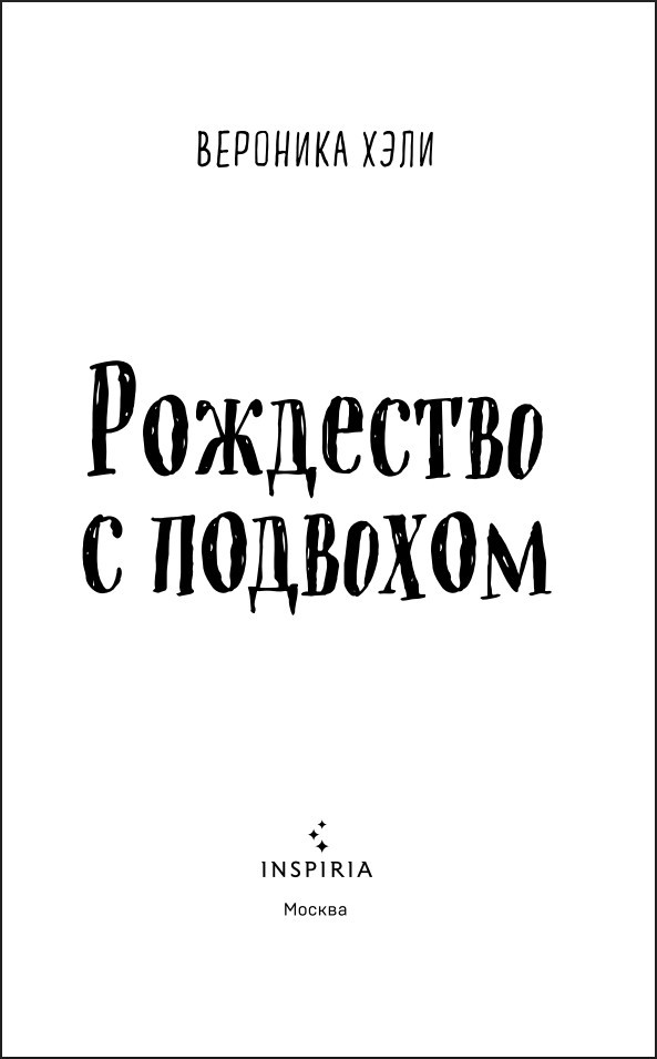 ������������� ���� ����: ��������� � ��������