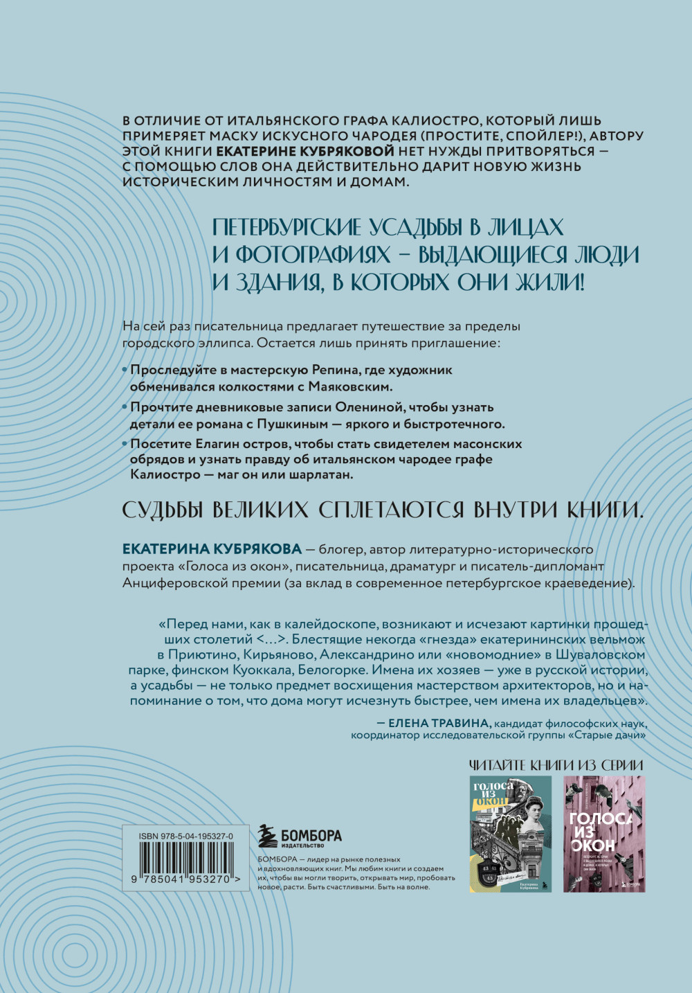 ������ �� ����: ����� ��������� ������ ����������