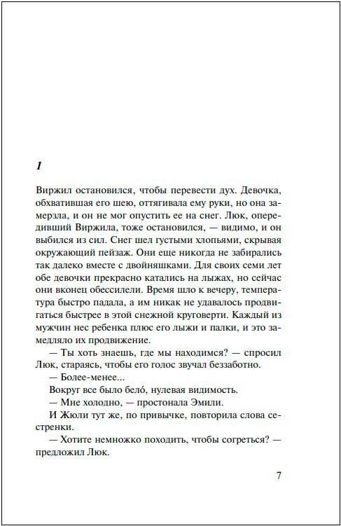 ����� �����