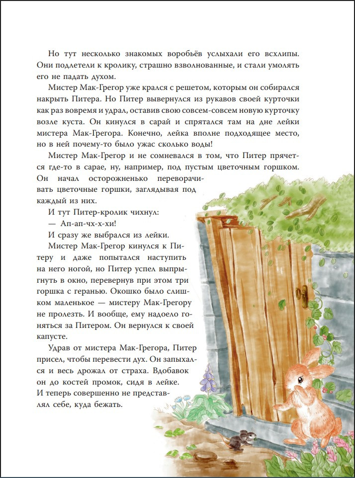 �����-������ � ������ (����������� ������ ������)