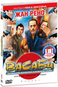    :  /  (2 DVD)