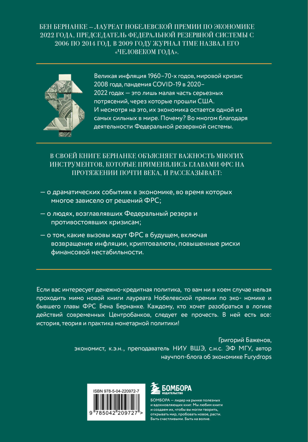 ���������� �������� XXI ����: �������� ����������� ��������� ������� �� ������� �������� �� �������� COVID-19