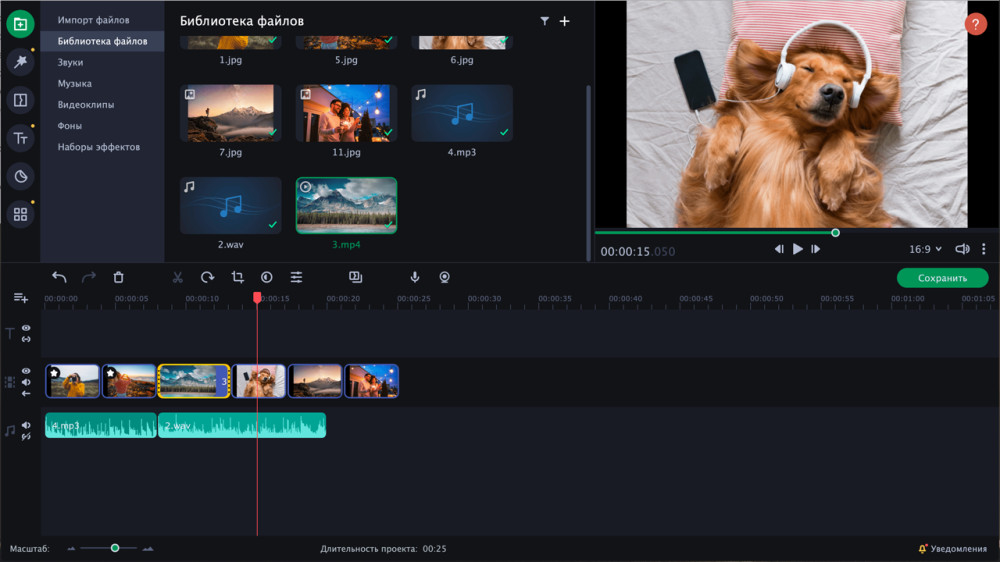 Movavi  7.  .   1  [PC,  ]