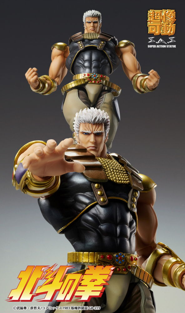  Hokuto o Ken: Chozokado Raoh (21 )