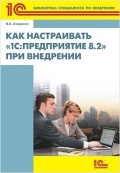   1: 8.2   ( )