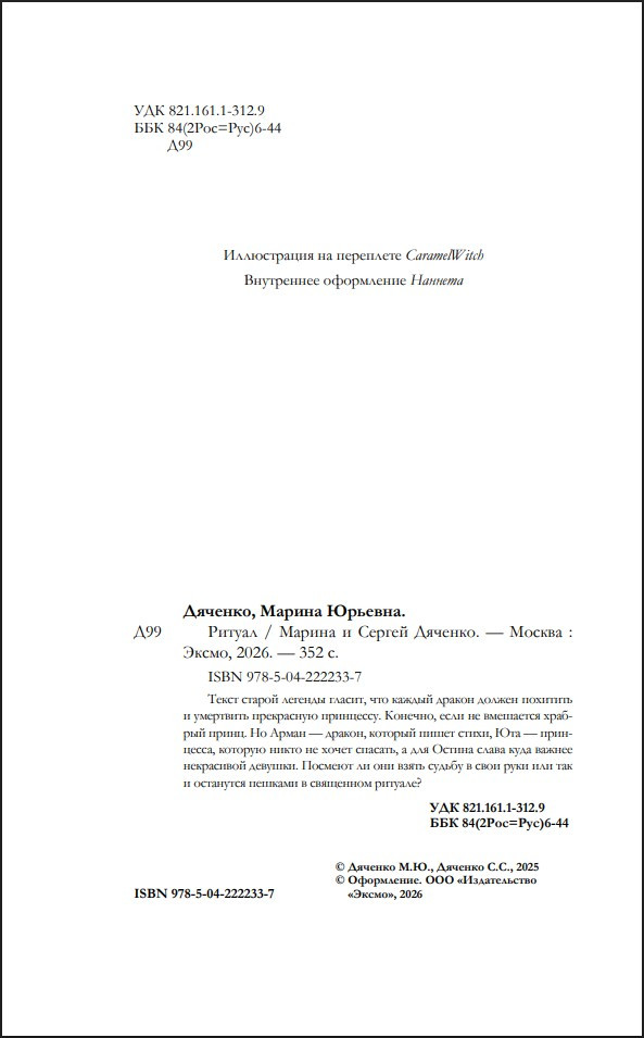 ������ (�������������� ����������)