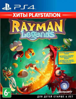 Rayman Legends (Хиты PlayStation) [PS4]