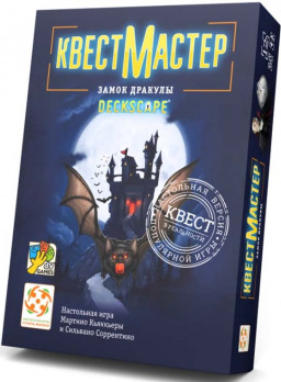    9:  