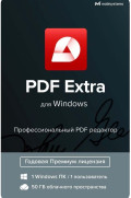 PDF Extra Premium (Windows) (1  / 1 ) [ ]