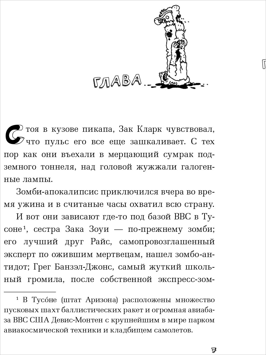 ����������� �����: �� �����!