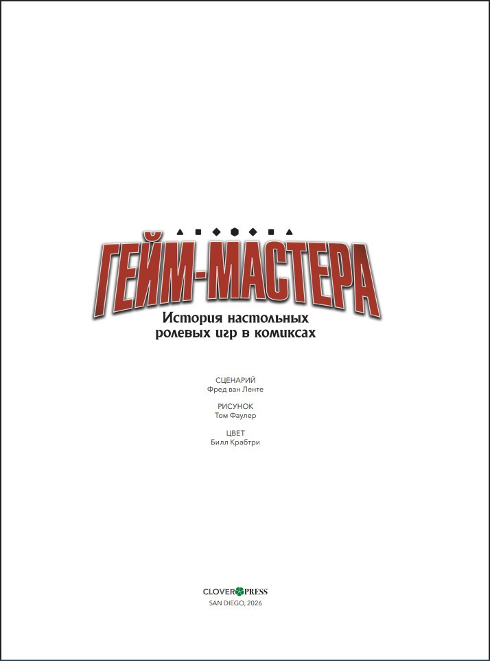 ������ ����-�������: ������� ���������� ������� ��� � ��������