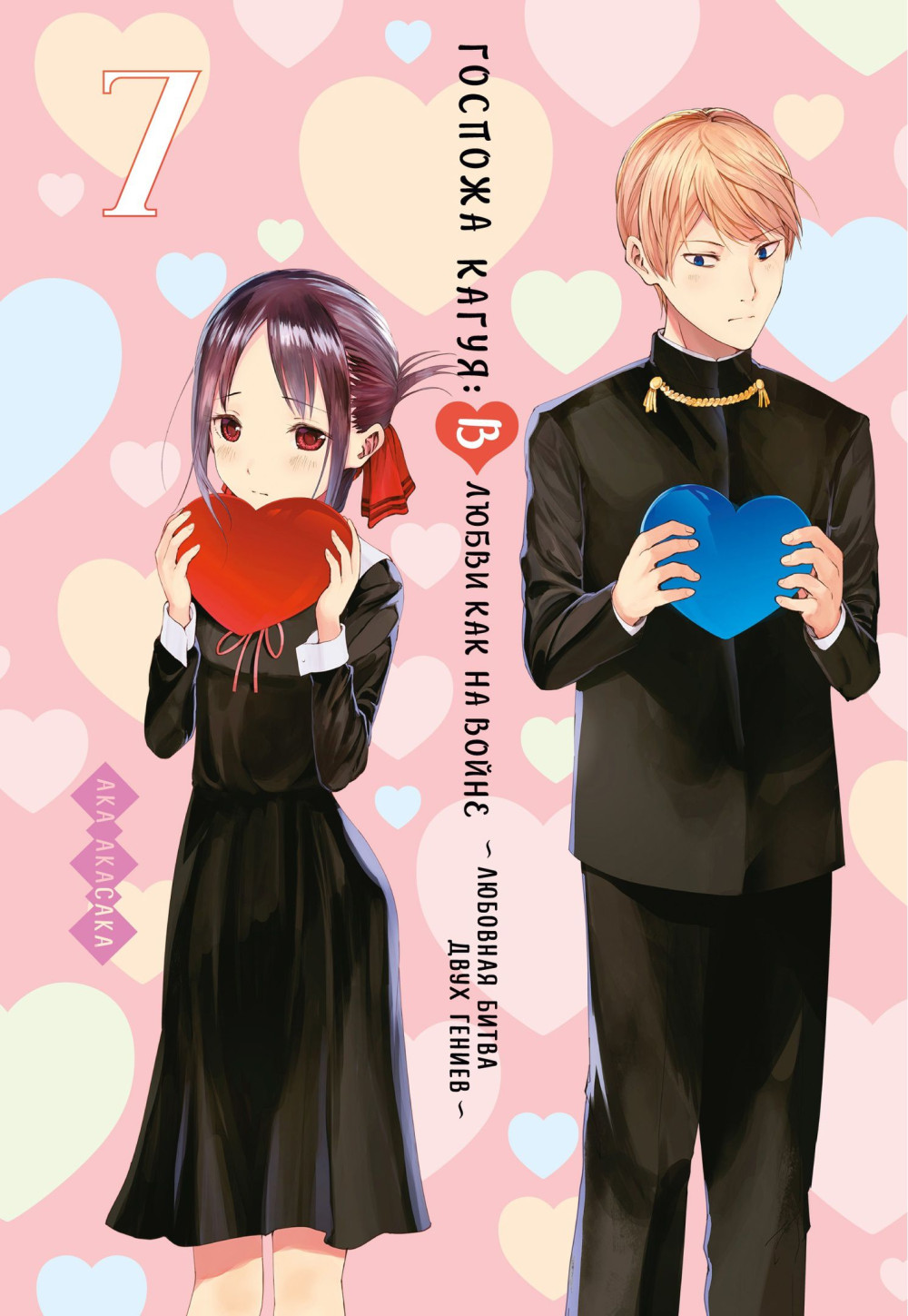    :     :    . . 7 +  I`m An Anime Person  6-Pack