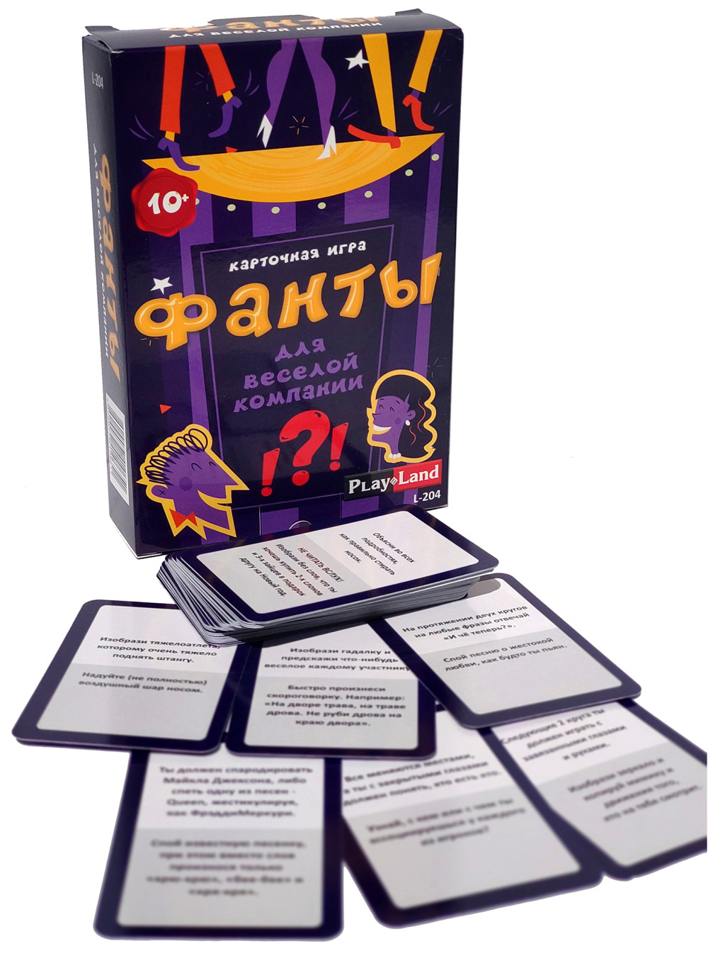 фанты для игры фантов. игра фанты для веселой компании задания взрослых на новый год. новогодние фанты для веселой компании задания прикольные. фанты для игры фантов. игра фанты для веселой компании задания взрослых на новый год.