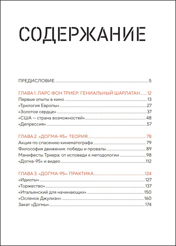 �����-95 � ���� ��� �����: ���� ������