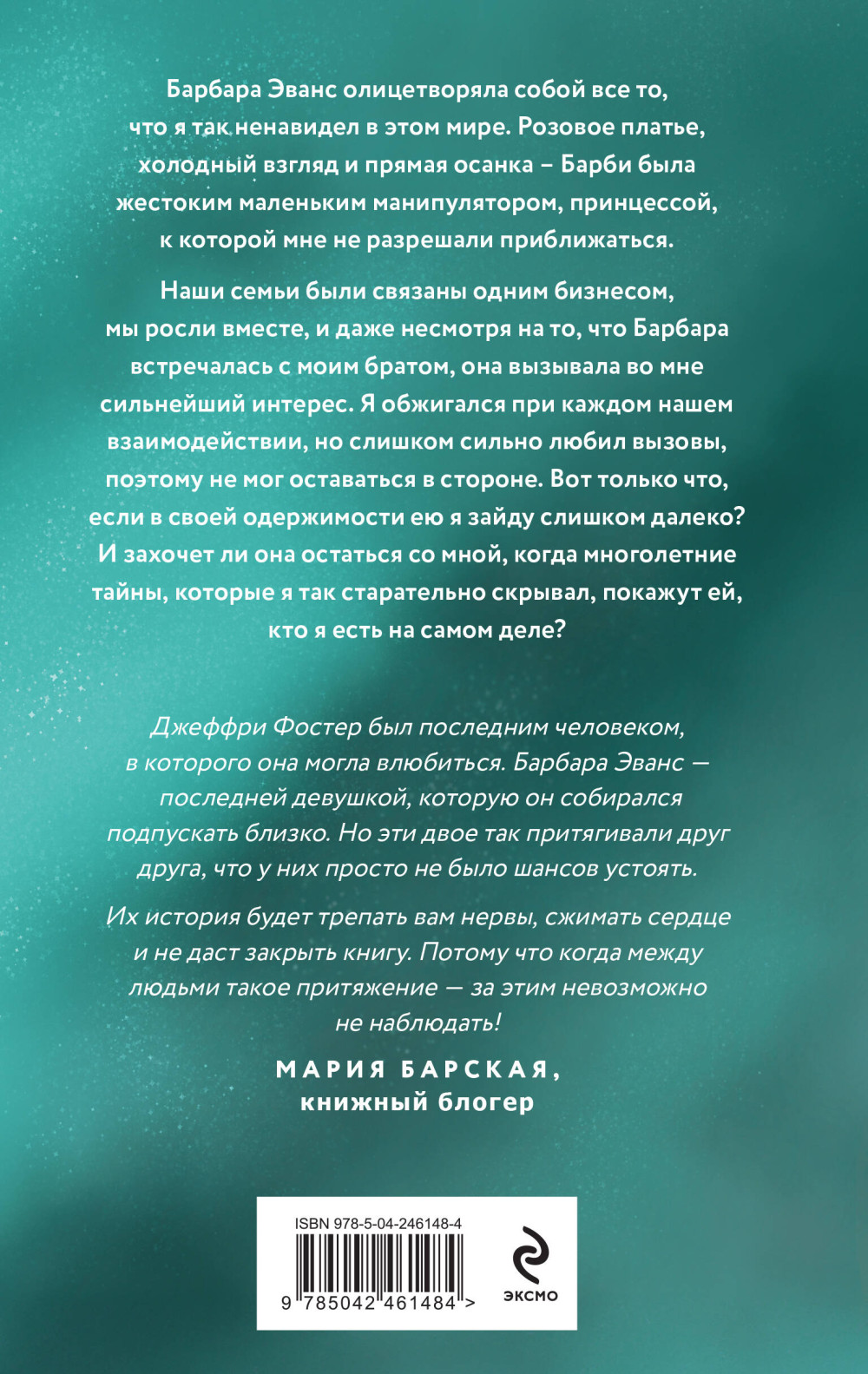 �����: ������ �������. ����� 3