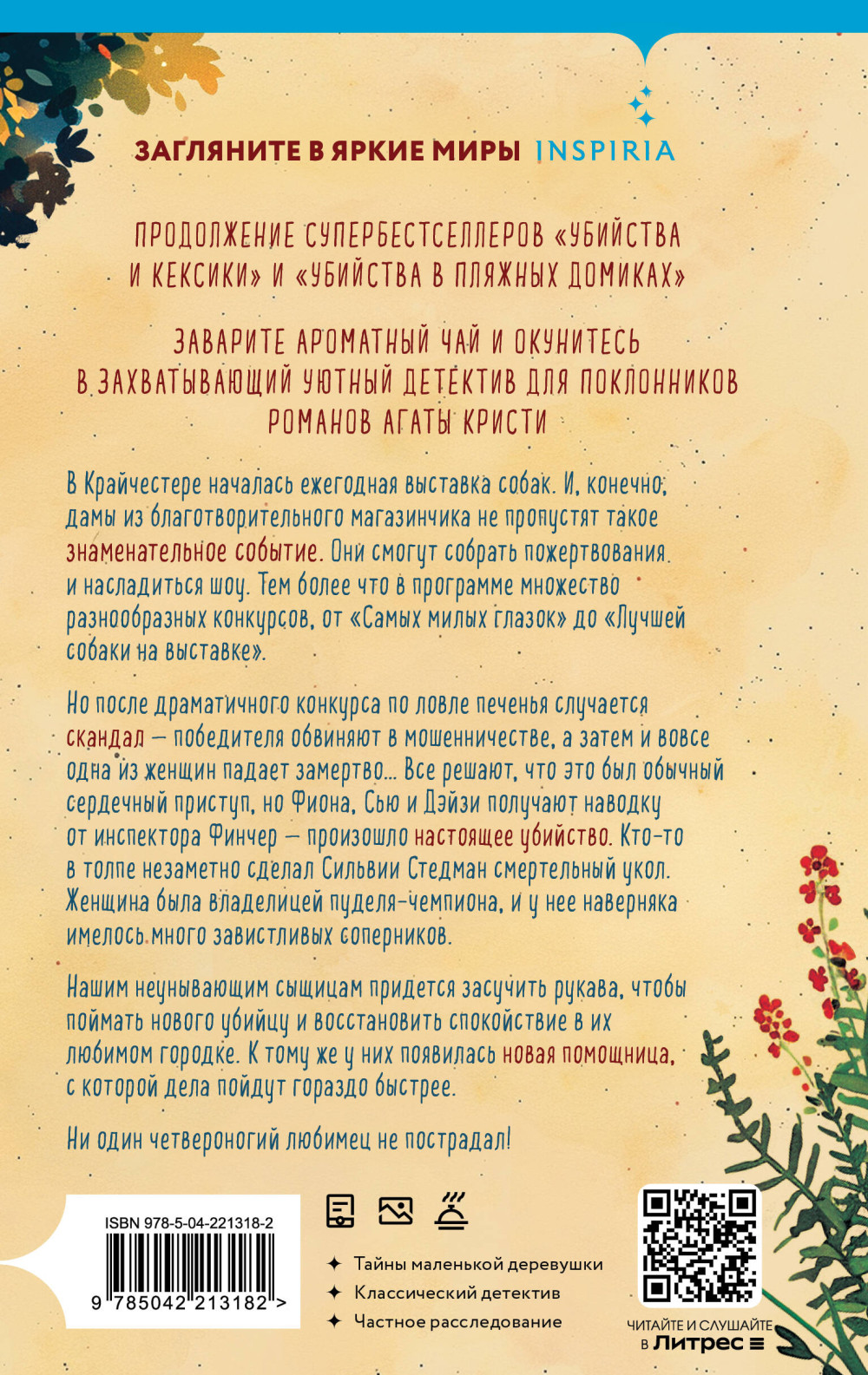 �������� �� �������� �����: ����������� ��������� ������������������ ��������. ����� 3