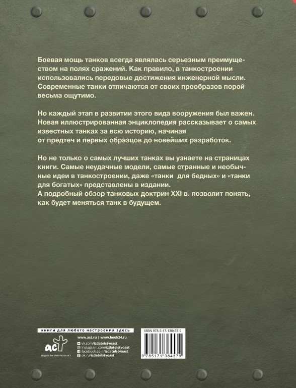 ����� ��������� ����� ����