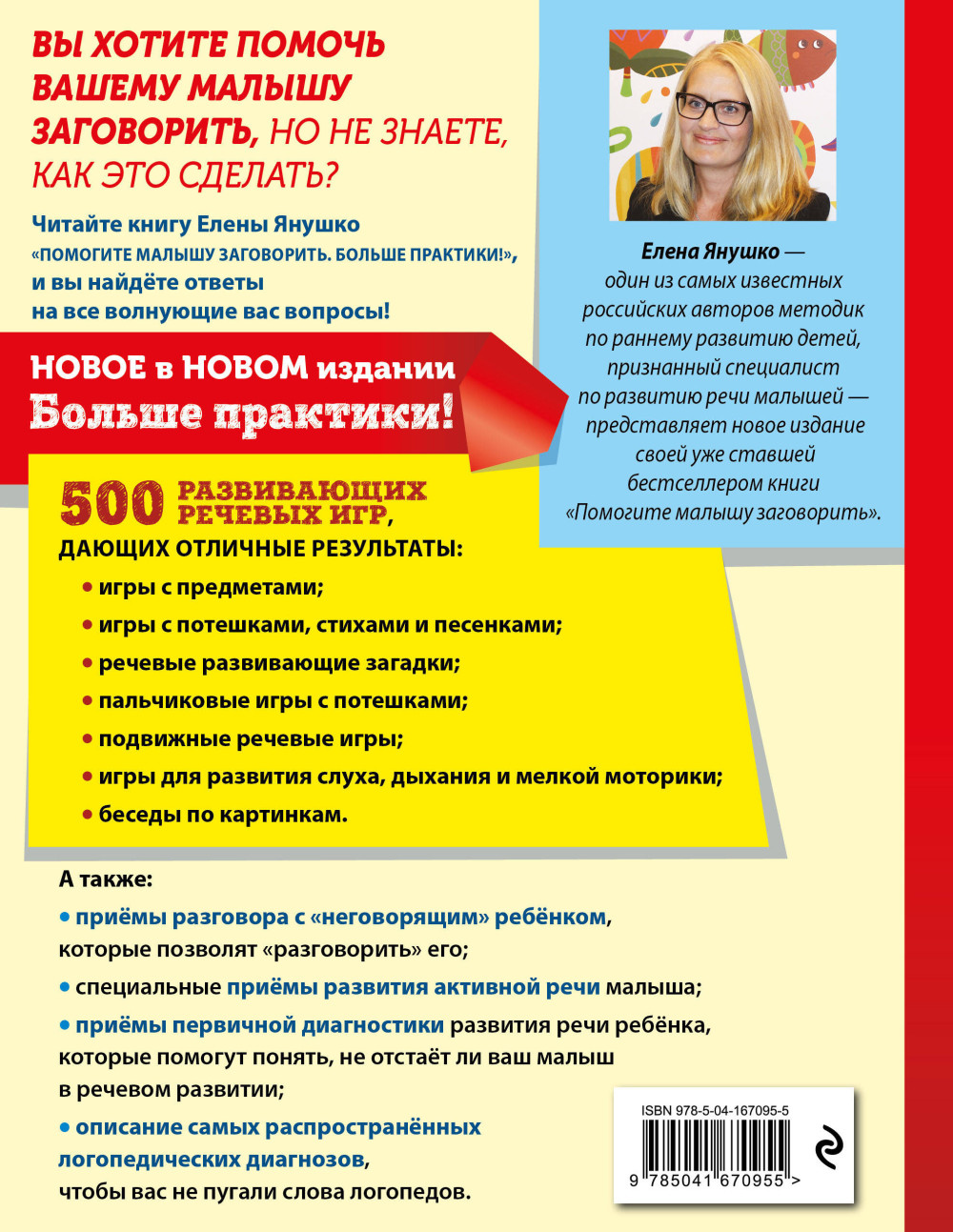 �������� ������ ����������: ������ ��������!