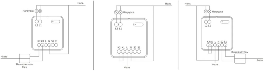  Yeelight Smart Dual Control Module YLAI002